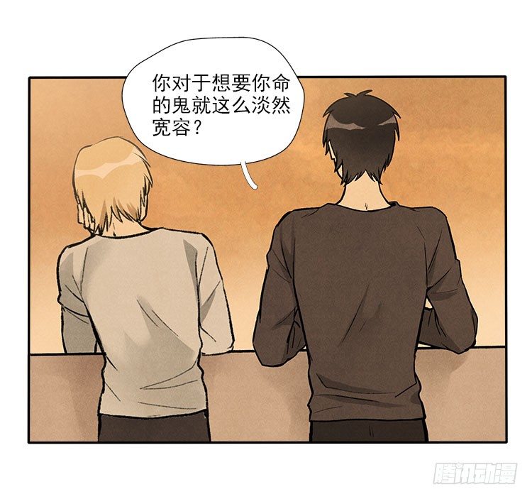 职责-第16话