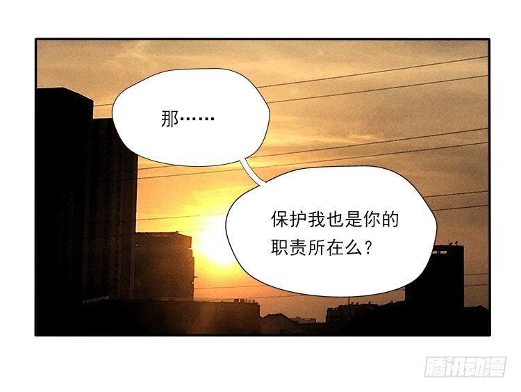 职责-第16话
