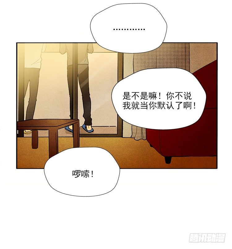 职责-第16话