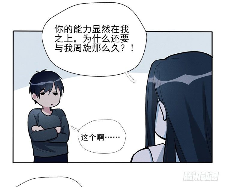 职责-第16话