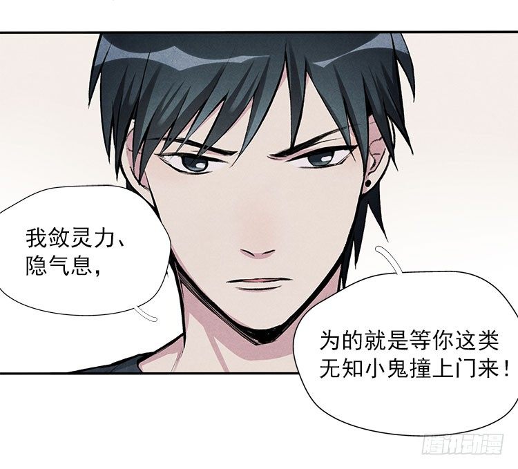 职责-第16话