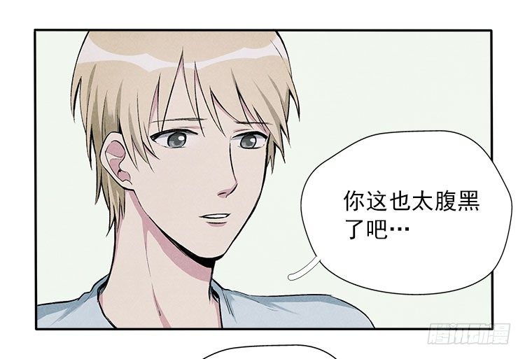 职责-第16话