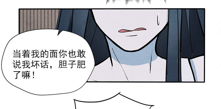 职责-第16话