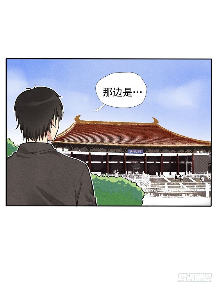 声音-第18话