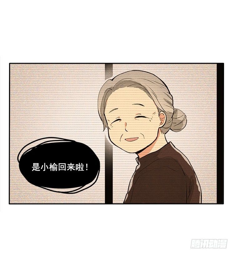 声音-第18话