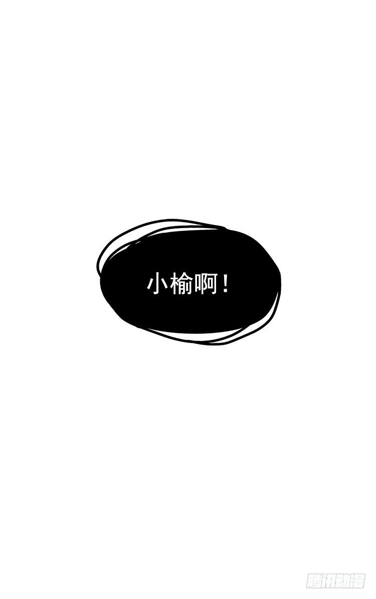 声音-第18话