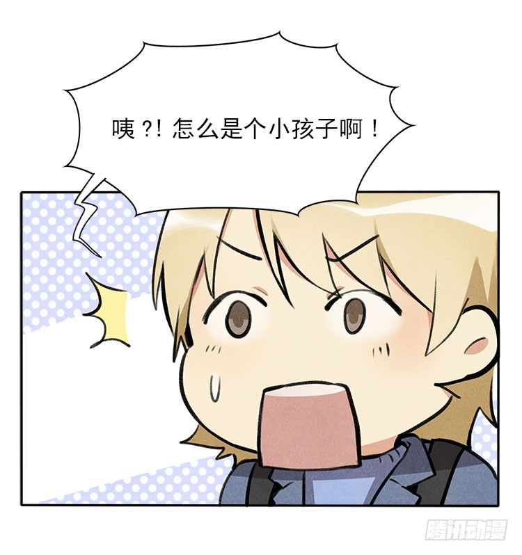 宿体-第20话
