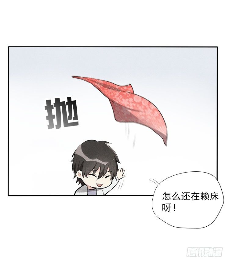 不定期番外篇-第22话