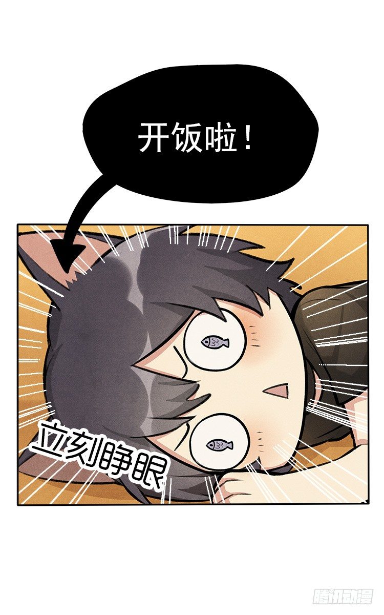 不定期番外篇-第22话