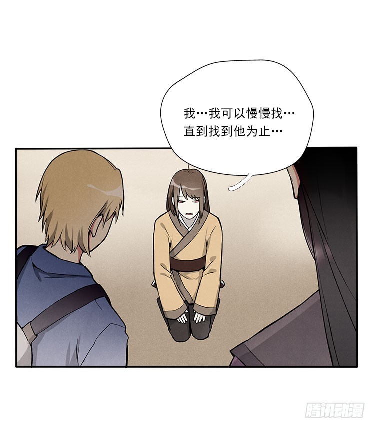 熟悉-第26话