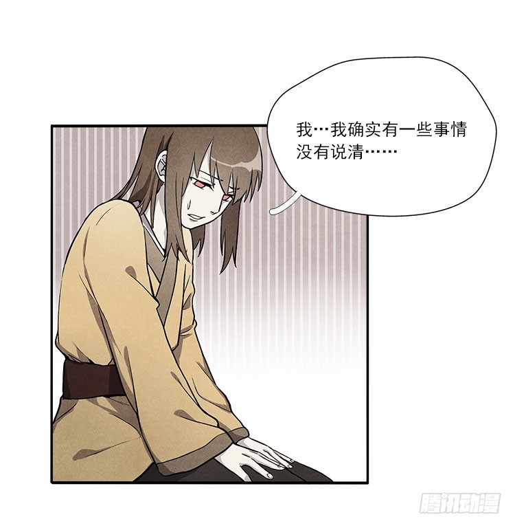 熟悉-第26话