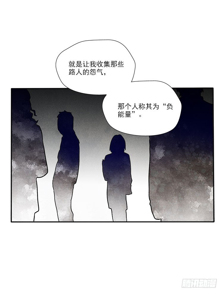熟悉-第26话