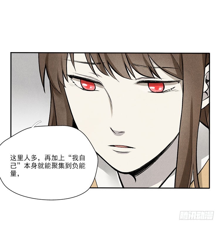 熟悉-第26话