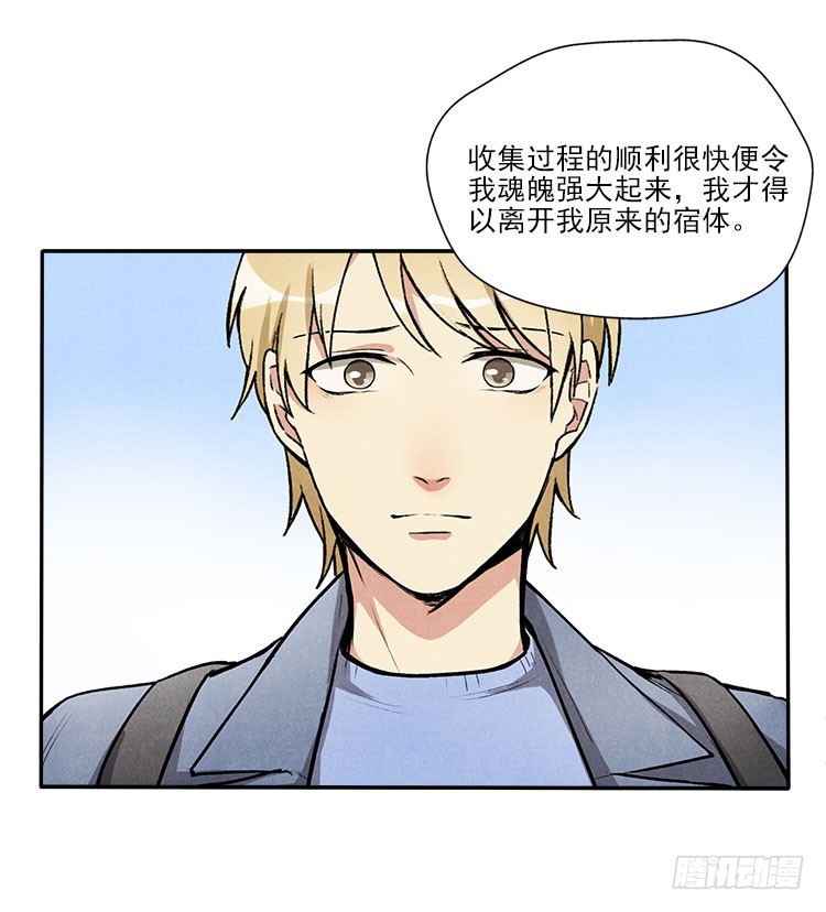 熟悉-第26话
