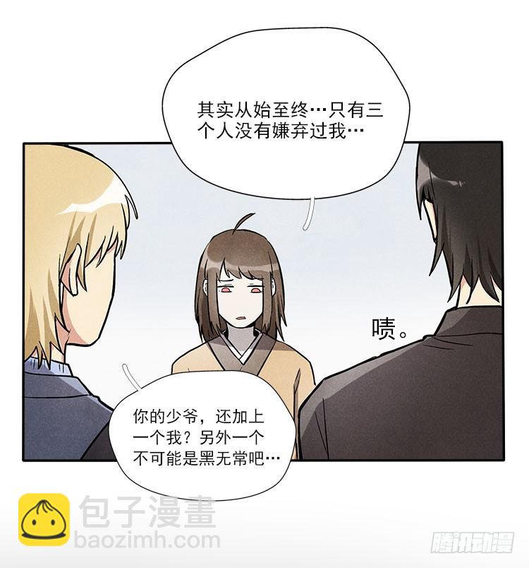 熟悉-第26话