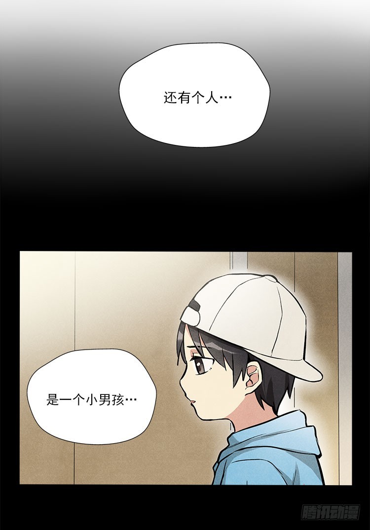 熟悉-第26话