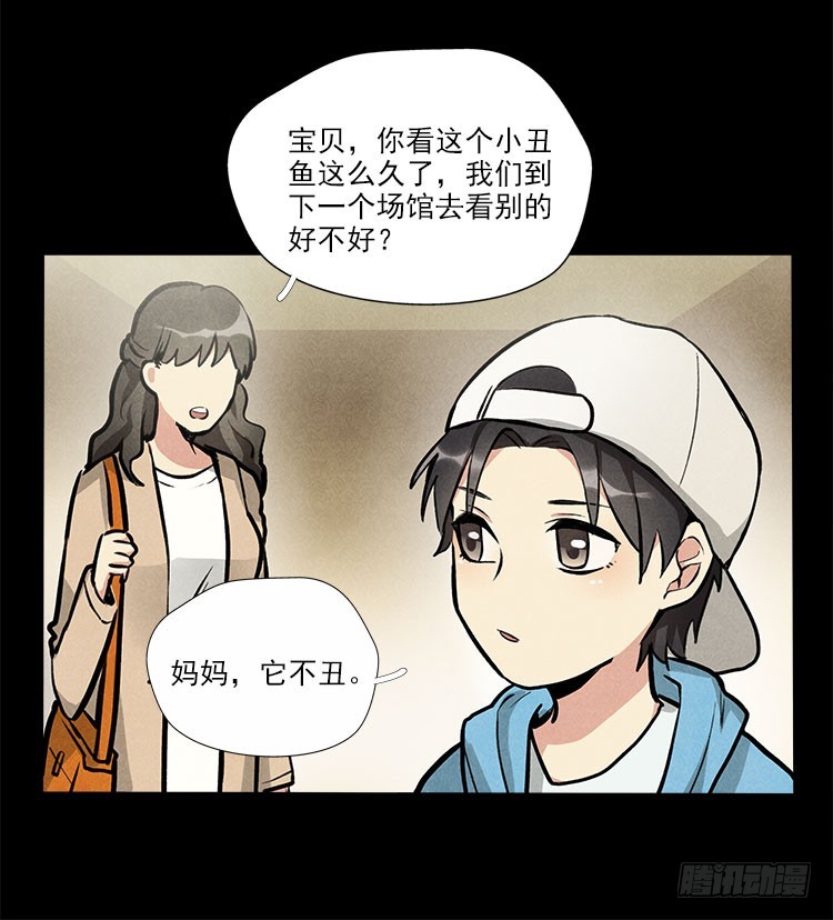 熟悉-第26话