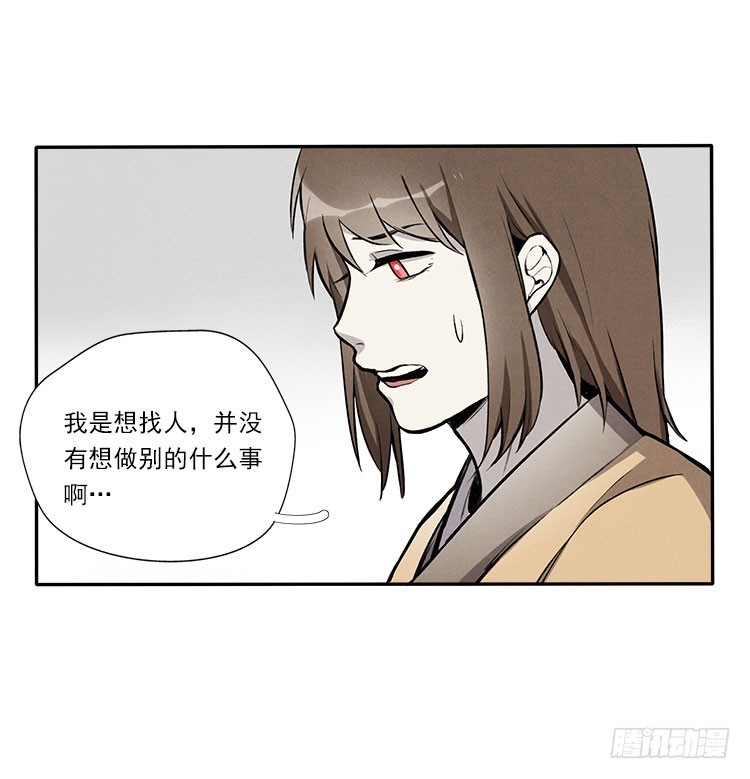 熟悉-第26话