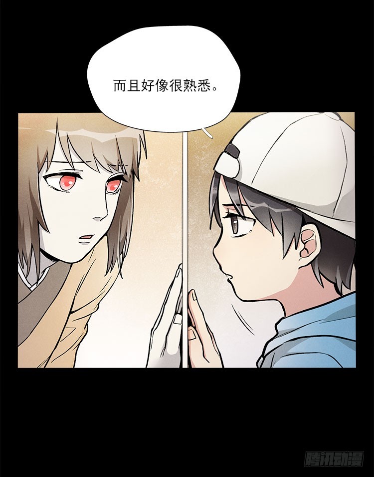 熟悉-第26话