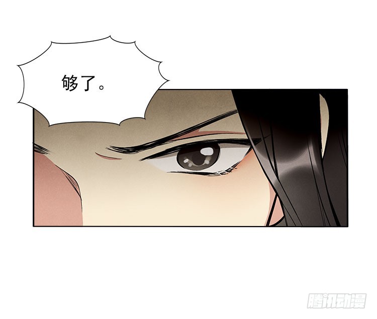 熟悉-第26话