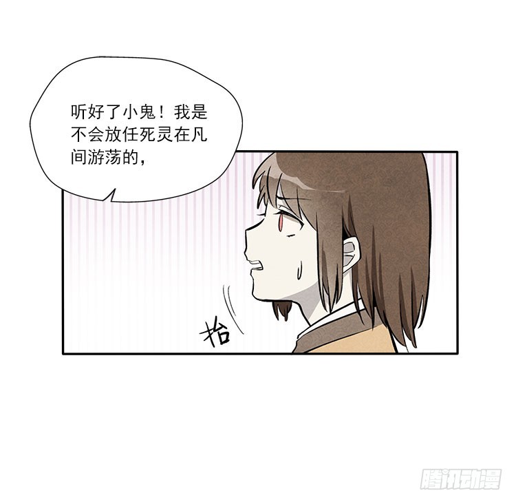 熟悉-第26话