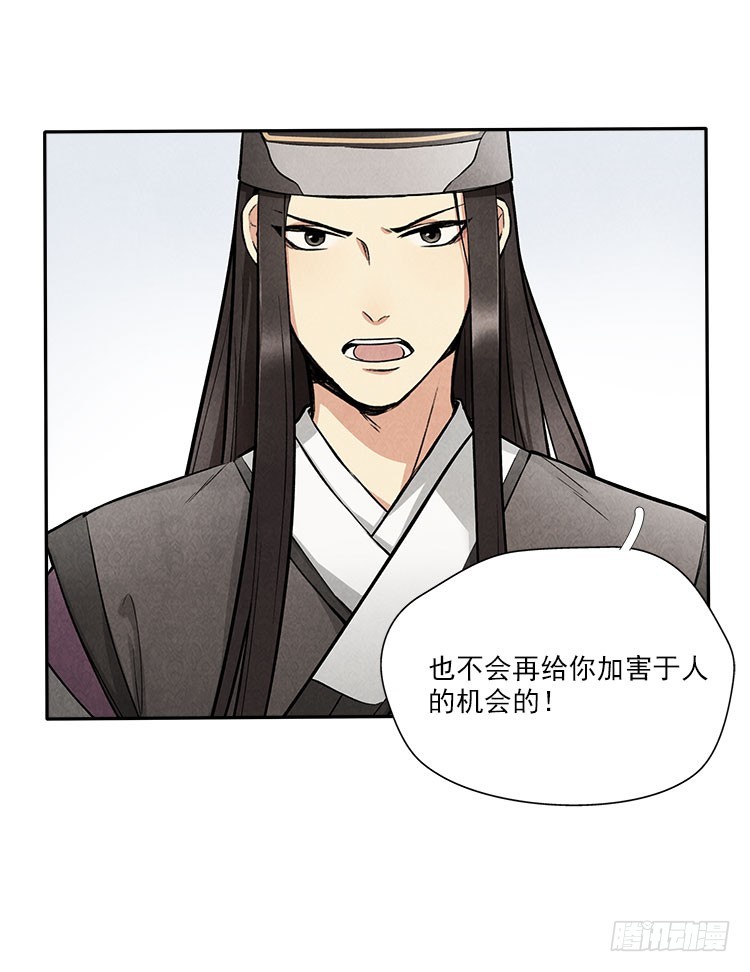 熟悉-第26话