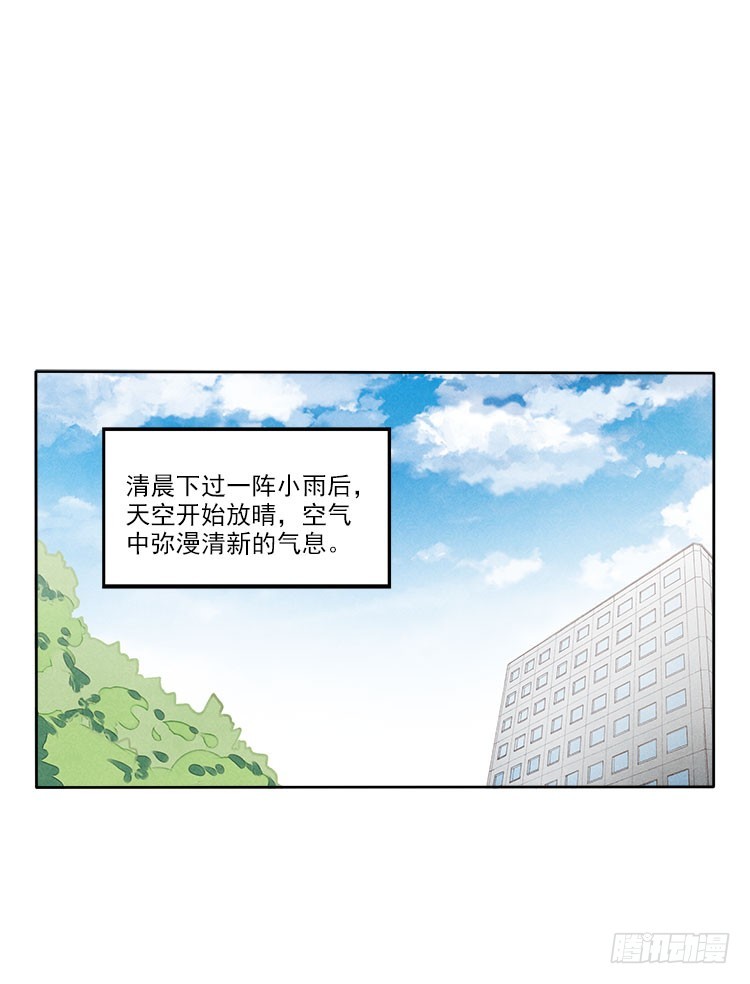 新任务-第28话