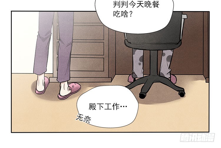 新任务-第28话