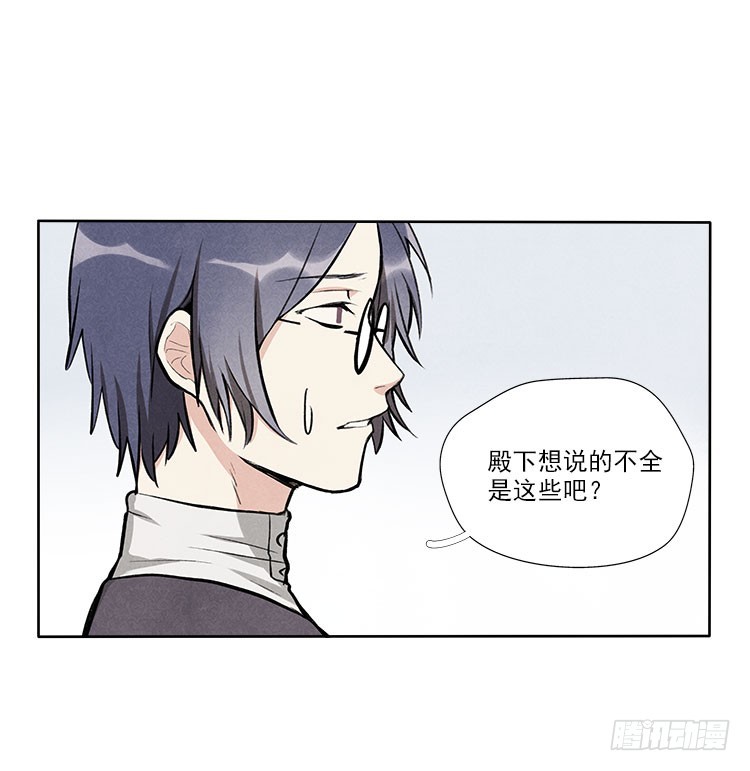 新任务-第28话