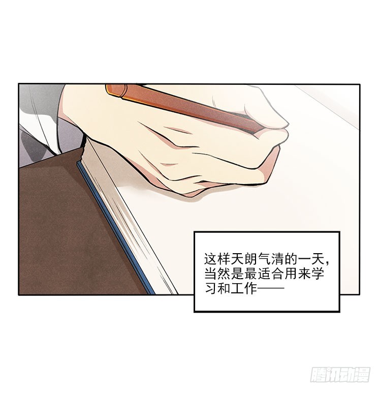 新任务-第28话
