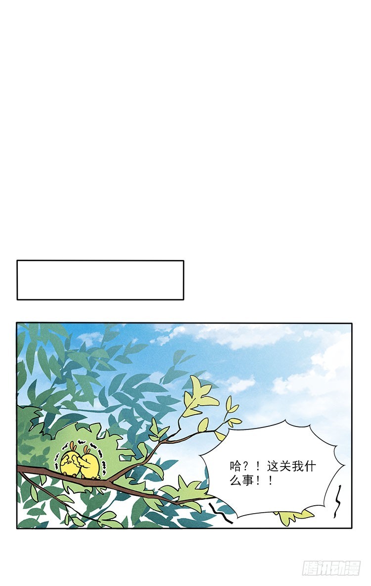 新任务-第28话