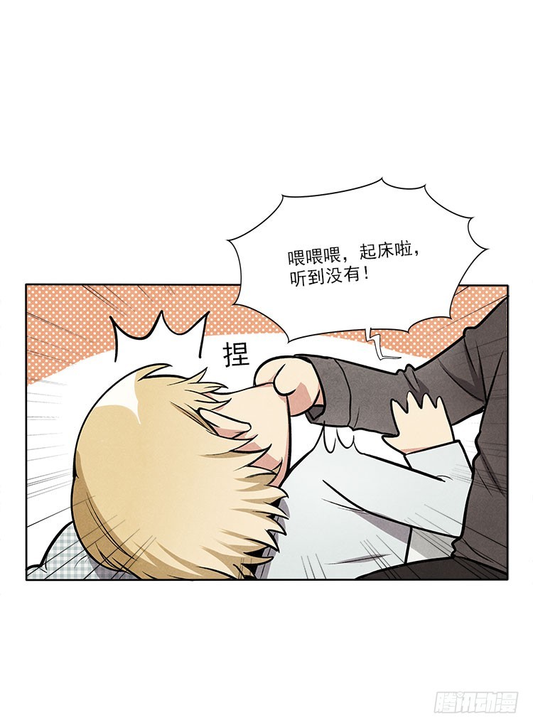 新任务-第28话