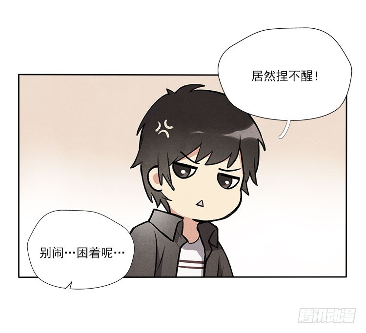 新任务-第28话