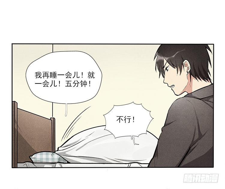 新任务-第28话