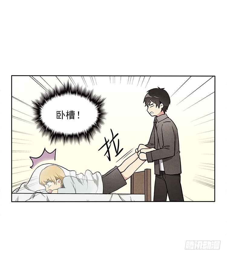 新任务-第28话