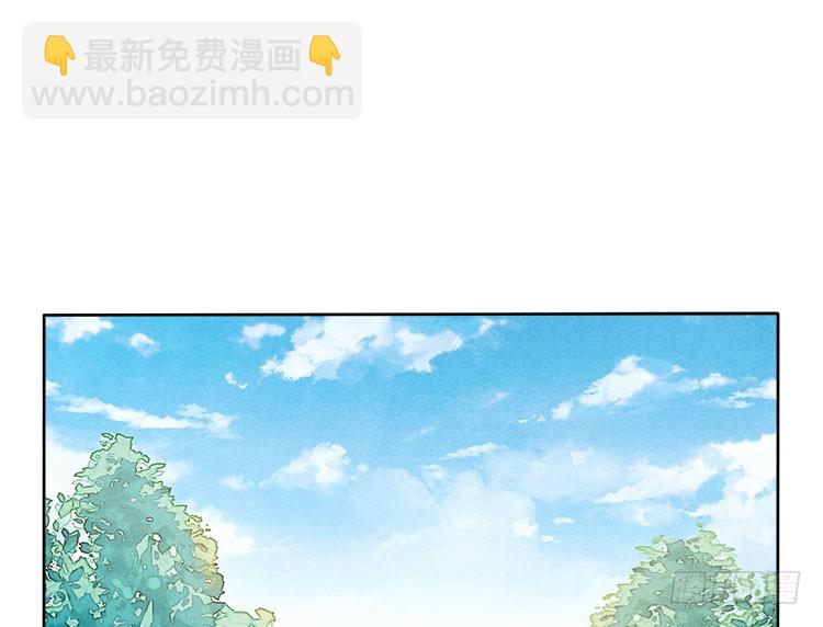 称呼-第30话