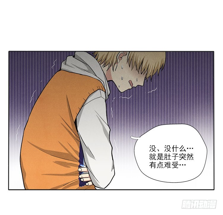 称呼-第30话