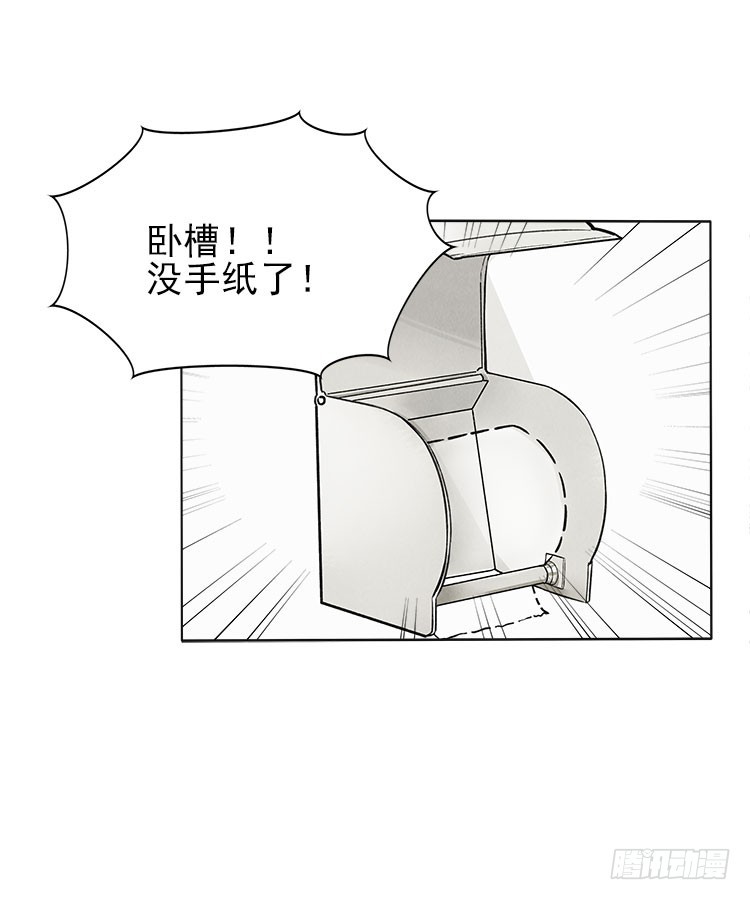 称呼-第30话