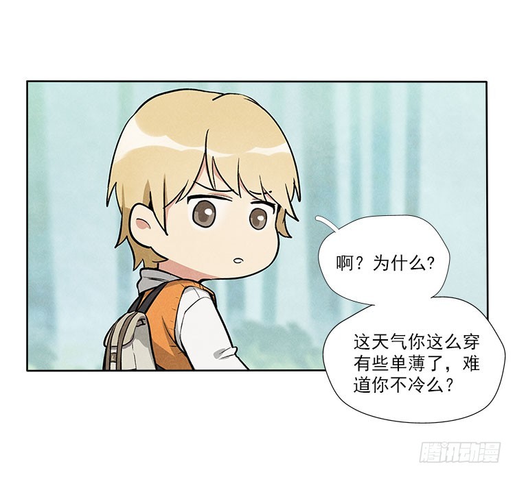 称呼-第30话