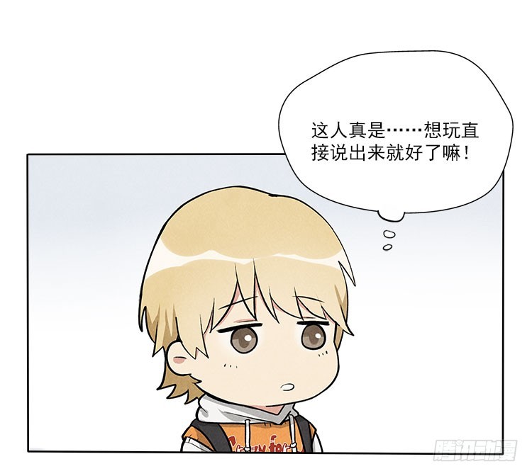 称呼-第30话