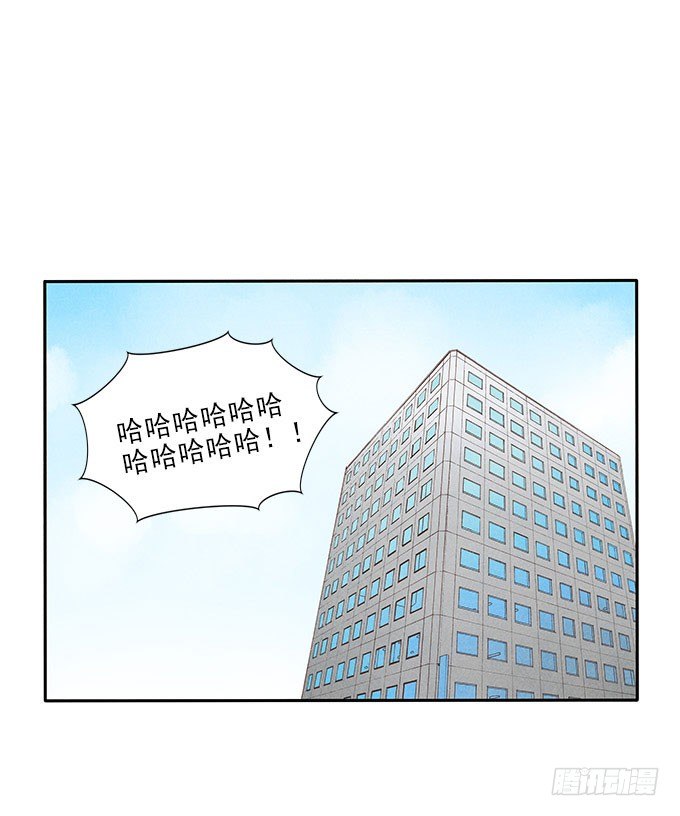 地府公务员-第4话