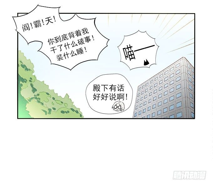 地府公务员-第4话