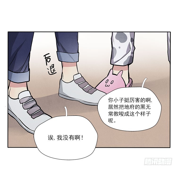 停电了-第32话