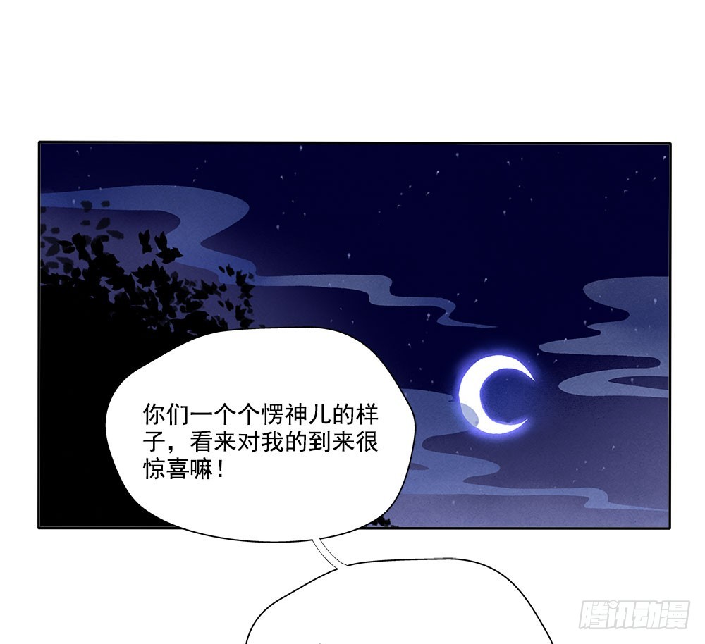 礼物-第34话
