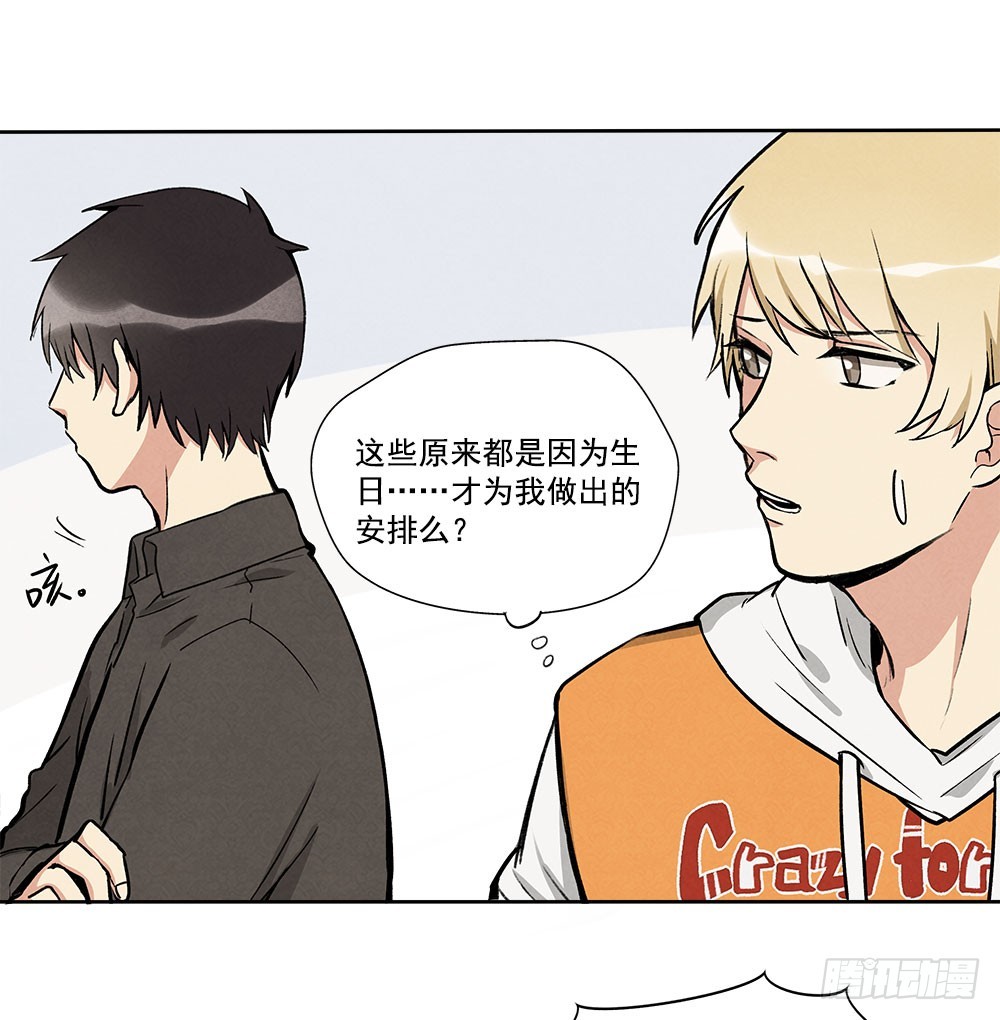 礼物-第34话
