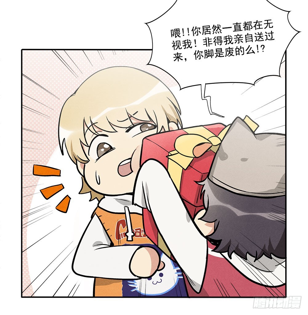 礼物-第34话