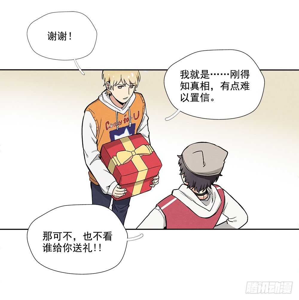 礼物-第34话