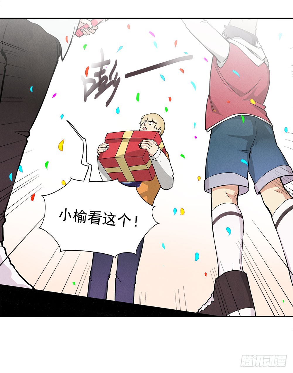 礼物-第34话