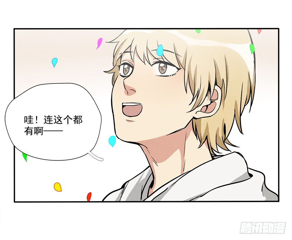 礼物-第34话
