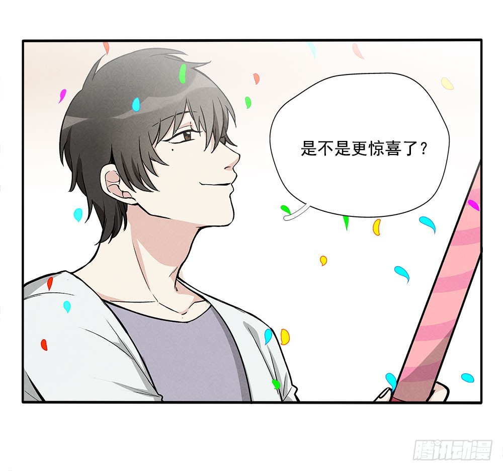 礼物-第34话